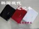 韩国现代SN002nnp 10寸上网本 内存2G/320G硬盘/摄像头/无线网卡