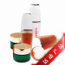 消痤还肤1号终极版 (10年以上严重痘痘痤疮专用,媒体内供版)