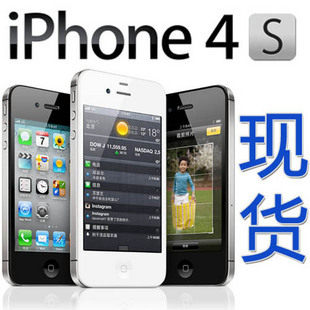 Apple/苹果 iPhone 4S(有锁)16G/32G 全新特价正品 零利润促销