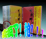 taobao english 4849448642