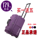 特价爱华仕正品旅行<span class=H>箱包</span>拉杆箱大容量行李<span class=H>箱包</span><span class=H>男女</span>拉杆旅行包2779