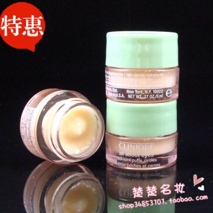 四冠正品 特价 Clinique<span class=H>倩碧</span> 全效眼霜5ML（眼部护理水凝霜