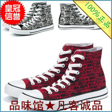 正品VANCL 凡客诚品 字母涂鸦高帮帆布鞋（女款） 新款 多色