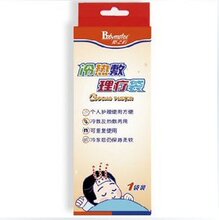 婴之侣  冷热敷理疗袋-冷敷热敷双重功效 可重复使用