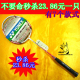 鑫源体育弓箭秒杀特价ARC/10/9/7/Z/NS/YONEX/尤尼克斯<span class=H>羽毛球拍</span>