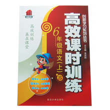 关于一课一得高效之道的毕业论文模板范文