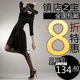 2012夏装新款 欧美时尚女装大码收腰复古显瘦短袖打底针织连衣裙