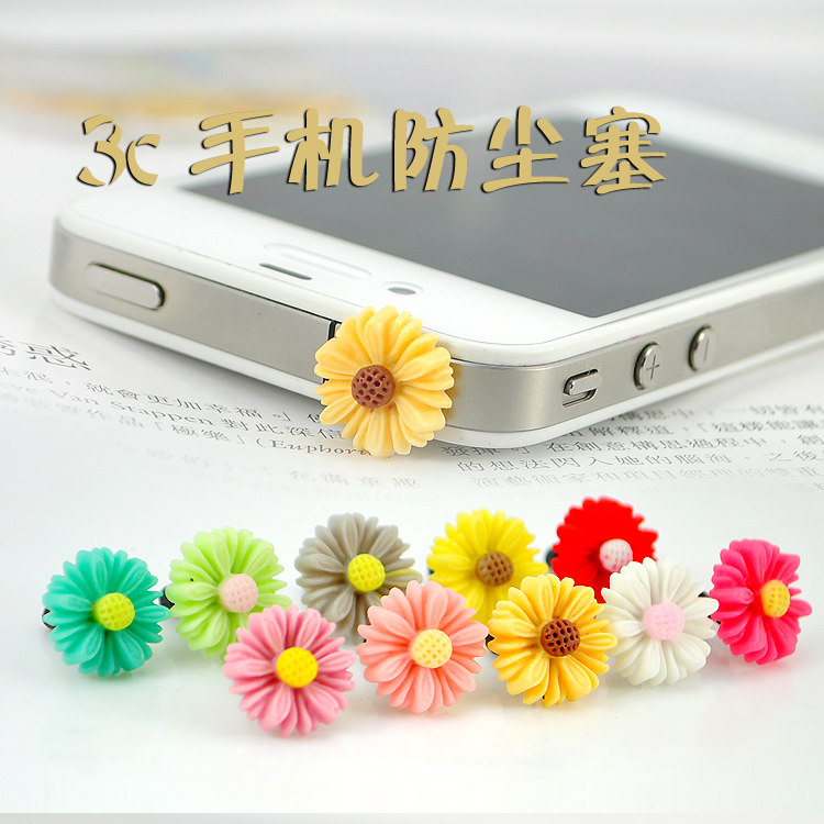 正品小菊花小雏菊防尘塞  <span class=H>苹果</span>iphone4S <span class=H>3</span>GS<span class=H>代</span>耳机孔塞子