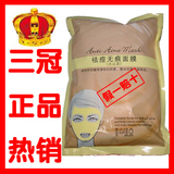 柏纷面膜粉系列 火山泥祛痘无痕柏纷软膜粉300g美容院装正品批发