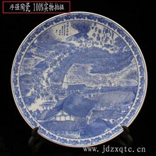 景德镇陶瓷盘 挂盘 礼品盘 艺术盘 居家摆设装饰瓷盘 瓷器装饰盘