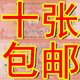亏本甩卖!东方罗马浴场68元浴资券 2010.10.31