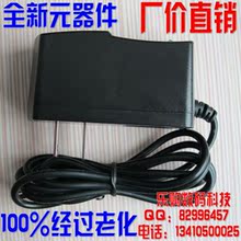 5V1A 7.5V1A 9V1A 12V1A 5V2A开关电源适配器电源线长1.2M 5V电源