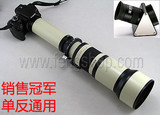 原装进口650-1300毫米长焦镜头/远摄变焦/单反镜头/超长焦镜头

优惠3%返利:0.804