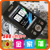 ◆冲两冠◆ imate德信代工 W420 超越P30 jama S1 2.8寸大屏智能