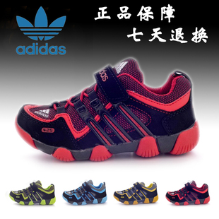  正品阿迪儿童鞋女童运动鞋adidas款新品跑步鞋学生韩版男童鞋
