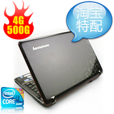笔记本电脑/联想 Y460 A-ITH(H)(灰)(升级版)/1G独显/送礼包

优惠2%返利:1.1598