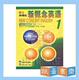 新概念英语全套15书+5DVD+1CD辅导资料包