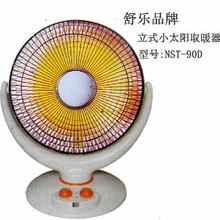 舒乐品牌电暖器 台式小太阳取暖器<span class=H>暖风</span><span class=H>机</span>特价 NST-90D