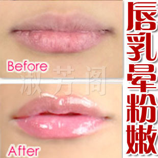 正品！超好看樱花润红粉嫩 假一赔十