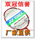 正宗进口原厂拍坯 30磅 尤尼克斯/YONEX 弓剑10 ARC-10 羽毛球拍