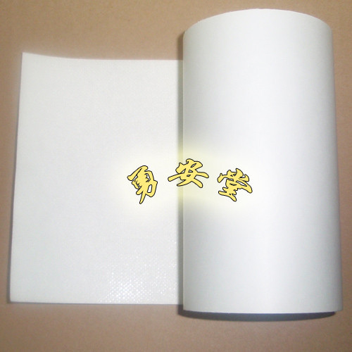 15CM寬長無限膏藥貼 膏藥底布 敷料貼 網狀透氣膠布(白紙裝)/平米在類目 居家日用, 防護用品, 其它勞保用品中 - 來自Buy2taobao.com提供專業的淘寶代購服務
