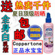 ��ʱ��ɱ����Coppertoneˮ������ɹ������ɹ��Һ��ɹ˪SPF50 236