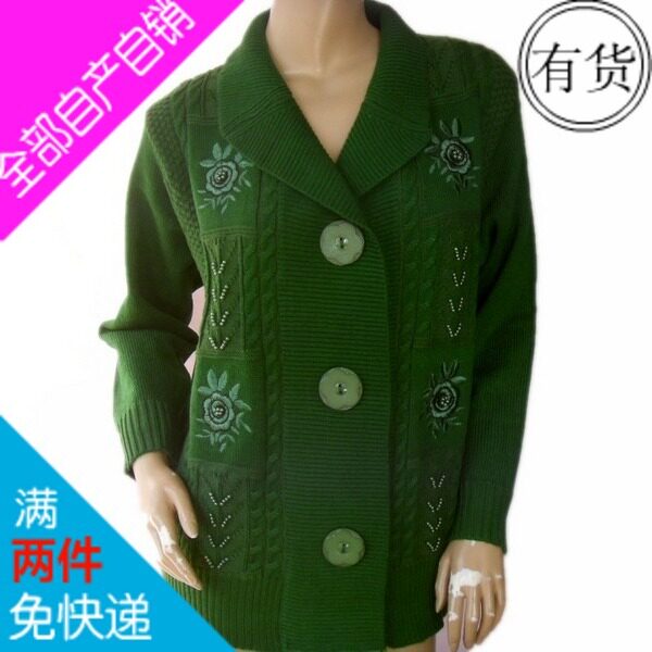 厂家直销秋冬胖太太<span class=H>中</span><span class=H>老年</span>毛衣开衫外套女装加肥加大妈妈<span class=H>服装</span>SDK5