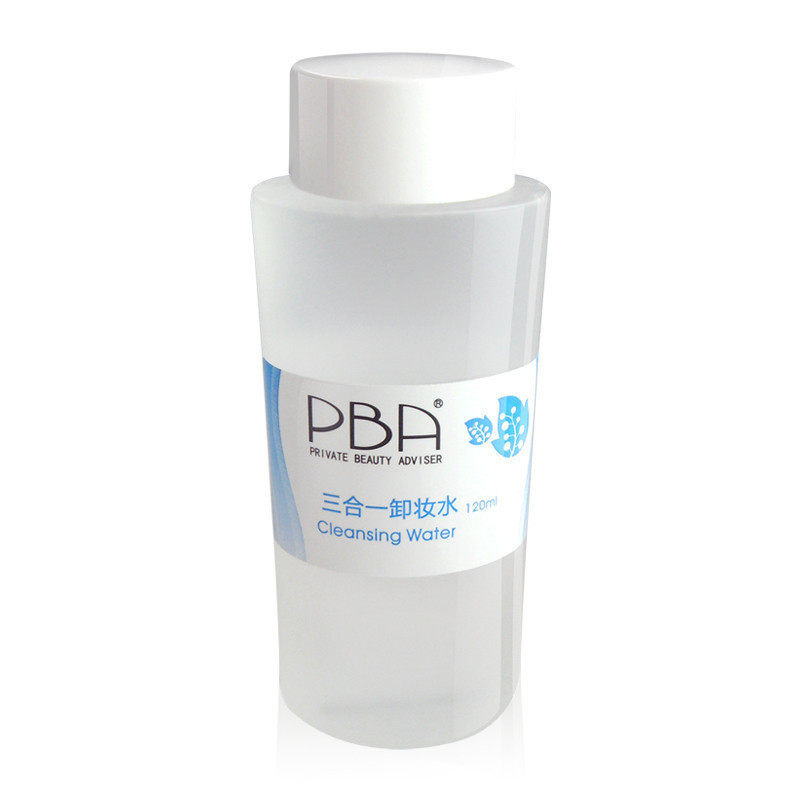 PBA三合一卸妆水 120ML正品 深层清洁爽肤 卸妆乳 卸妆液 包邮
