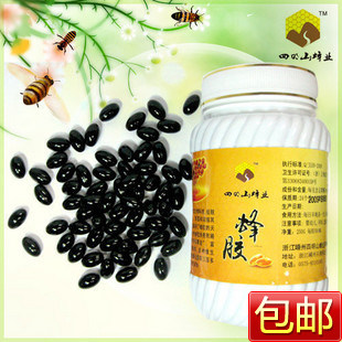 最高纯度*品牌蜂胶软胶囊半斤/350粒  买一送一