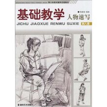 一张图表解决所有商业问题 神田昌典 华仑新华书店包邮