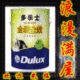 多乐士金装全效超低VOC墙面漆 5L