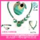 她世代 孔雀石五片不对称项链