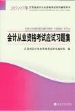 taobao english 5439129251