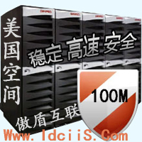 个性定制,软件网络服务万网空间,万网M2