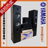★海印音响★ 全新雅马哈8900配367高清家庭影院/行货联保