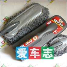 爱车志 韩国小仙女除尘蜡拖拖把蜡把(子母