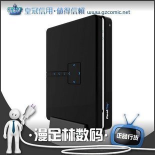 ����Realplay-R2����RMVB������ ֧��Ѷ������ ������Ӳ��