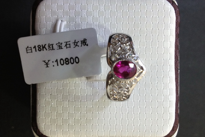 斯捷珠宝专柜精品特价18K金时尚镂空红宝石公主戒指 闪电发货 斯捷珠宝专柜精品特价18K金时尚镂空红宝石公主戒指 闪电发货