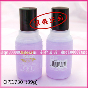Genuine United States OPI nail polish remover 30mL moisturizing hand injury-free OPI Nail Polish cleaner purple