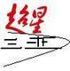 超星读书卡35元