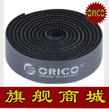 orico cbt-1s 魔术贴 扎带理线带 /整理 绑线带 电脑 电线整理