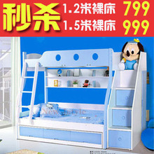五一巨献！儿童家具 双层床 儿童床 子母床 高低床 上下床 组合床