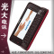 ★皇冠手机实体创业店★诺基亚E90智能3G/wifi全新原装