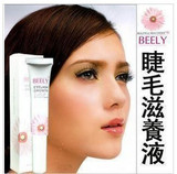 �������ǳ��ޱ��޵�ħ���漣BEELY��ë����Һ15ML