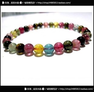 比比价格 比比成色(价格)AAA级晶体巴西天然碧玺手链 带蓝碧玺