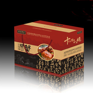  阳澄湖大闸蟹公蟹3.6-3.8 母2.6-2.8 4对礼盒装