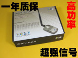 卡王二代 WIFI-SKY 800MW USB无线网卡 超卡王8G 黑宝石 卡皇