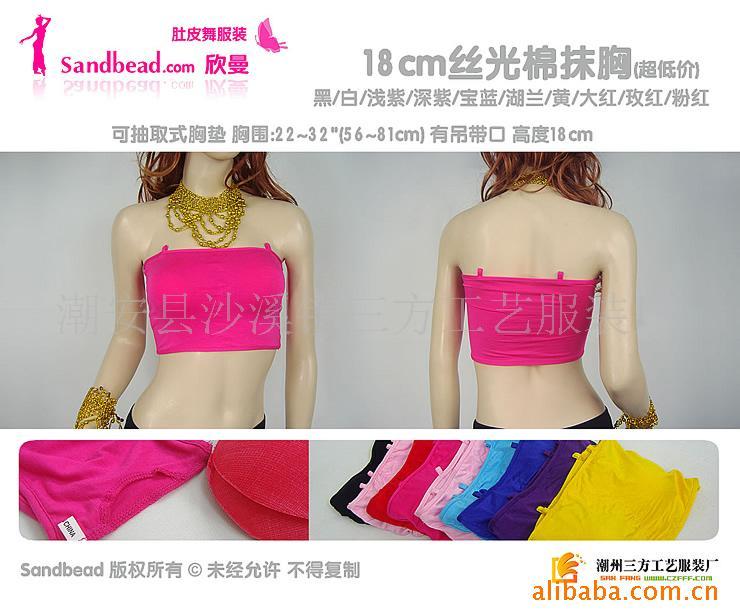 新款肚皮舞上衣套裝印度舞蹈服裝上裝女上衣文胸 18cm絲光棉抹胸在類目 運動/瑜伽/健身/球迷用品, 舞蹈/健美操/體操, 肚皮舞, 肚皮舞上裝中 - 來自Buy2taobao.com提供專業的淘寶代購服務