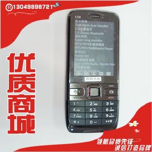 E56 Nokia