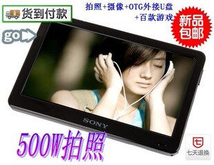 新款SONY_索尼MP5_mp4_7寸触摸屏M8000二代500W拍照+OTG+游戏